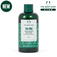 在飛比找蝦皮商城優惠-【THE BODY SHOP 美體小舖】茶樹淨膚沐浴膠-25