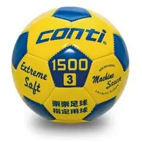 在飛比找PChome商店街優惠-[新奇運動用品] CONTI S1500L-3-YB CON