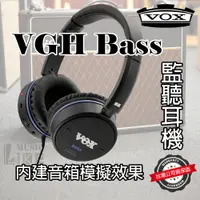 在飛比找蝦皮購物優惠-『鐵三角製作』免運 VGH Bass 貝斯 音箱 耳罩式耳機