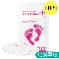 在飛比找ETMall東森購物網優惠-EFEM 神奇去角質足膜 (1雙)