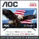 【純配送】AOC 55型 4K HDR Google TV 智慧顯示器 55U6245 (6.8折)