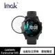 【預購】Imak GARMIN Forerunner 945 手錶保護膜【容毅】