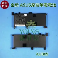 在飛比找Yahoo!奇摩拍賣優惠-【漾屏屋】含稅 ASUS 華碩 X556UA X556UB 