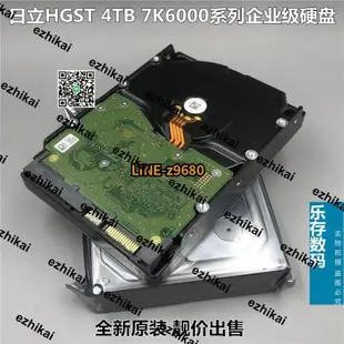 超低價HGST/日立 4T HUS726040ALE610 128M 企業級硬盤 7K6000原裝