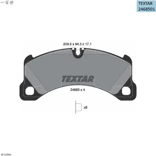 TEXTAR 來令片 適用 PORSCHE 保時捷 CAYENNE 2010年後 前碟來令片 後碟來令片 煞車感應線