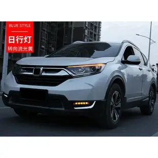 本田 HONDA CRV5 專用霧燈 日行燈 CRV 5代 CRV 5 低階升高階 型 LED 一字型 霧燈改裝