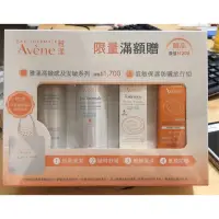 在飛比找蝦皮購物優惠-Avene 雅漾 保濕限量旅行組 / 舒敏卸妝潔顏凝露 玻尿