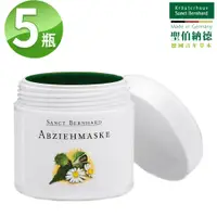 在飛比找PChome24h購物優惠-聖伯納德 Sanct Bernhard 七種草藥撕拉面膜(1