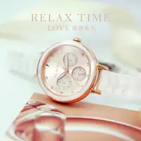 在飛比找ETMall東森購物網優惠-RELAX TIME LOVE 愛戀系列 陶瓷三眼女錶-蜜糖