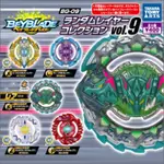 全新 戰鬥陀螺 轉蛋 第9彈 BEYBLADE 扭蛋 VOL.9 地獄三頭犬 結晶輪盤 神卡歐斯