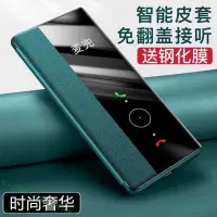 在飛比找Yahoo!奇摩拍賣優惠-紅米note9pro手機殼真皮小米redminote9翻蓋皮