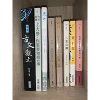 在飛比找蝦皮購物優惠-【二手書】小說散文詩集/張西葉有慧二常公園/不朽想把餘生的溫