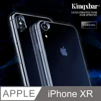 在飛比找PChome24h購物優惠-【Kingxbar】康寧玻璃 iPhone XR 鏡頭保護貼