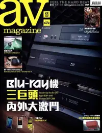 在飛比找Readmoo電子書優惠-AV magazine雙周刊 629期 2015/09/30
