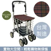 在飛比找松果購物優惠-【Rollker羅克】購物車 購物助行車 日本購物車 菜籃車