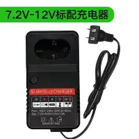 在飛比找蝦皮購物優惠-割草機 電鑽 12V鎳鎘電池適配日立電池7.2V 9.6V沖