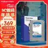 西部數據 台式機機械硬碟 WD Blue 西數藍盤 1TB 7200轉 64MB SATA CMR (WD10EZEX)