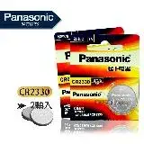 在飛比找遠傳friDay購物精選優惠-Panasonic 國際牌 CR2330 鈕扣型電池 3V專