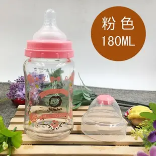 當天出貨~ Simba 小獅王辛巴 蘿蔓晶鑽奶瓶寬口徑新生防脹氣玻璃奶瓶矽膠奶嘴嬰幼兒寶寶小奶瓶180ML/270ML