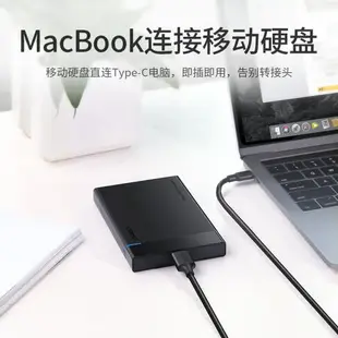 綠聯 typec移動硬盤數據線microusb3.0硬盤盒線連接筆記本電腦適用于三星note手機西部wd東芝希捷seagate硬盤