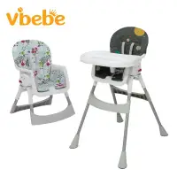 在飛比找環球Online優惠-Vibebe 二段式折疊餐椅 (銀河星空/清新花草)-銀河星