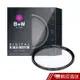 B+W XS-PRO 010 UV 72mm MRC Nano 超薄奈米鍍膜保護鏡 現貨 蝦皮直送