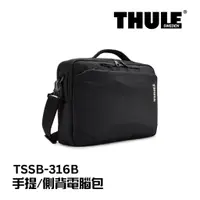 在飛比找蝦皮商城優惠-Thule 都樂 手提電腦包 黑 TSSB-316B 適合 