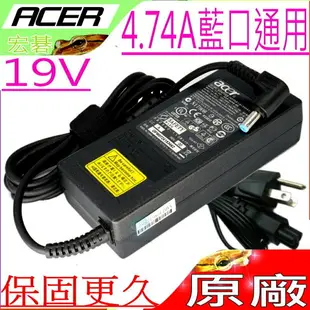 ACER 90W 充電器(原裝)宏碁 Aspire 4710，4720，4920，5020，5040，5110，5710G，5710ZG，5720G，5920G，5920，AP.09006.004，AP.09006.006，AP.06503.008，LC.ADT01.007，AP.09001.003，A10-090P3A，PA-1900-05，PA-1900-04，Aspire 1360，3010，3020，3040，3100，3620，3690，3750，5102，5103，5110