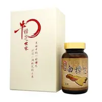 在飛比找PChome商店街優惠-聖祐極品白樟芝膠囊(60粒/盒) (子實體)｜牛樟芝子實體｜