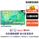 SAMSUNG三星 43吋 電視 43CU8000 顯示器 12期0利率 蝦幣回饋 現貨 UA43CU8000XXZW