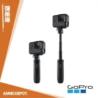 在飛比找Yahoo!奇摩拍賣優惠-【AMMO DEPOT.】 GoPro 原廠 配件 迷你 自