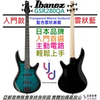 在飛比找蝦皮商城優惠-Ibanez GSR 280 QA 電 貝斯 Bass 藍色