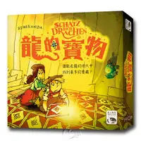 在飛比找PChome24h購物優惠-【新天鵝堡桌遊】龍的寶物 Schatz der Drache