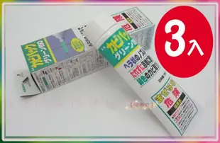 【送專用菜瓜布 】現貨 3入 日本原裝AZUMA黑黴剋星除霉膠/適用水泥牆.矽力康廚房浴室磁磚細縫發霉/黴菌剋星/去黴劑