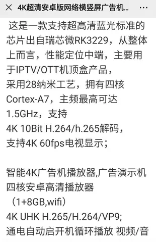 {最新 4K}高清Android雲端可車載硬碟隨身碟視訊播放器全面支援 HDMI//AV// 光纖輸出全格式影音播放器