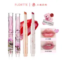 在飛比找蝦皮商城優惠-FLORTTE 花洛莉亞怪美莉亞固體脣蜜初吻愛心棒口紅潤澤水