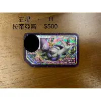 在飛比找蝦皮購物優惠-PokémonGa-Olé寶可夢正版MEGA 進化gaole