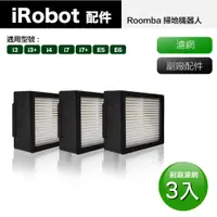 在飛比找PChome24h購物優惠-【Janpost】iRobot Roomba i7 i7+ 