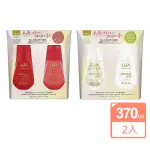 【LUX 麗仕】日本境內限定版LUMINIQUE 無矽靈洗護髮試用套組(洗髮精370G+護髮素370G)