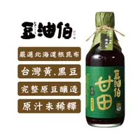 在飛比找蝦皮商城優惠-【豆油伯】昆布甘田釀造醬油300ml(北海道根昆布使用)