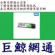 威騰 WD SSD 240GB 240G M.2 2280 SATA 固態硬碟(綠標)