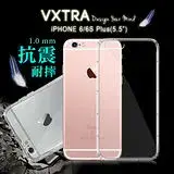 在飛比找遠傳friDay購物精選優惠-VXTRA iPhone 6/6s Plus i6s+ 5.