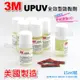 【美國製造】3M 助黏劑 UPUV 15ml 搭橋劑 架橋劑 黏合劑 增黏劑 前處理液 底塗劑 封邊膠 難黏表面用 (取代Primer94) 橋接劑 雙面膠輔助