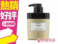 在飛比找樂天市場購物網優惠-GOLDWELL 歌薇 絲馭光 深層質控髮膜 500ml ◐