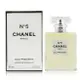 香奈兒 Chanel - N°5 低調奢華版香水 淡香精 No.5 Eau Premiere Spray