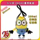 【T9store】日本進口 Minions (小小兵) 280ml寶特瓶袋