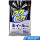 日本 SOFT 99 輪圈用清潔鍍膜濕巾 台吉化工 現貨 廠商直送