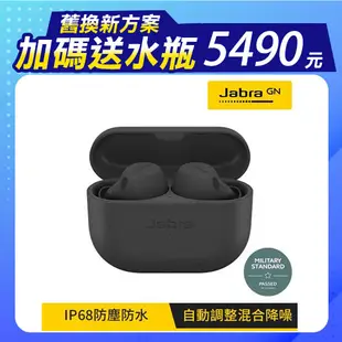 【Jabra】Elite 8 Active 真無線藍牙耳機-石墨灰