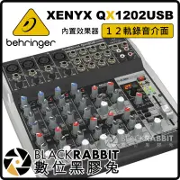 在飛比找蝦皮購物優惠-【 Behringer XENYX QX1202USB 12