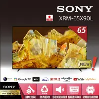 在飛比找Yahoo奇摩購物中心優惠-【SONY 索尼】BRAVIA 65型 4K HDR Ful